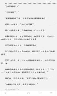 菲律宾移民局找你会有什么事情，我们要怎么办_菲律宾签证网